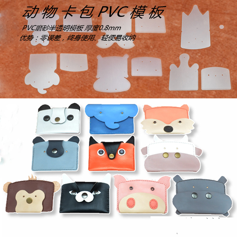 10 jogos/lote design animal mi - Leatherwork Templates avaliação e preço